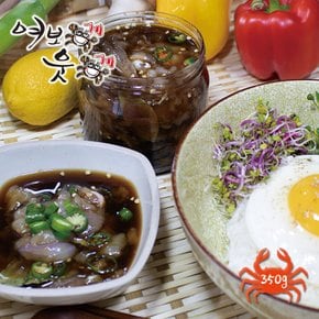 [여보게웃게] 밥도둑 먹기편한 순살 간장게장 350g