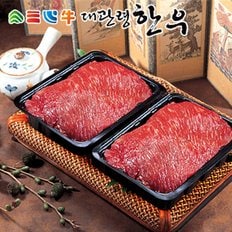 [냉장][대관령한우] 1등급이상 국거리 기획플러스세트2호(1.2kg)/국거리600gx2팩