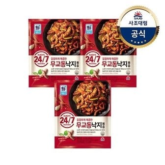 대림선 [대림냉동] 24/7무교동낙지볶음 350g x3개