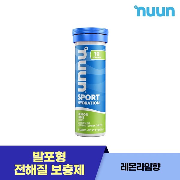 눈 스포츠 하이드레이션 레몬 라임향