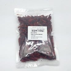 베트남 건고추 150g 매운고추