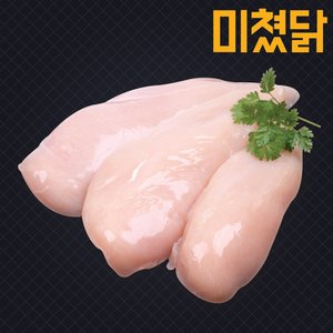 미쳤닭 냉동 생닭가슴살 1kg (200g X 5팩)