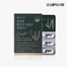 소비기한 24.12.14 초임계 알티지 식물성 오메가3 1,030mg 30캡슐