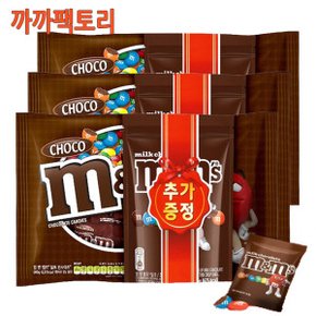 엠엔엠즈 밀크 펀사이즈(34입)500g x 3봉 까까팩토리 145g(증정품)추가 제품으로변경