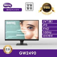 -공식- BenQ GW2490 아이케어 무결점 모니터 (IPS/FHD/100Hz)