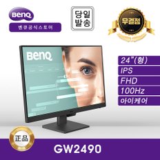 -공식- BenQ GW2490 아이케어 무결점 모니터 (IPS/FHD/100Hz)