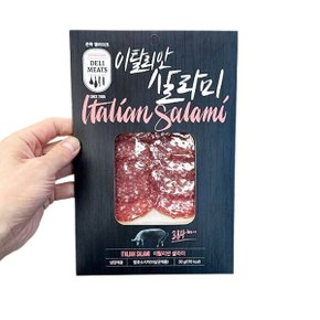 이탈리안 살라미 50g 아이스박스포장