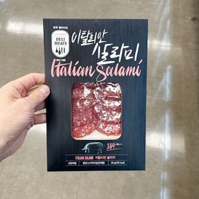 이탈리안 살라미 50g 아이스박스포장