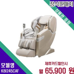더블하트 24가지 자동코스 전신 힐링안마 K8I245CAF 60개월 78900