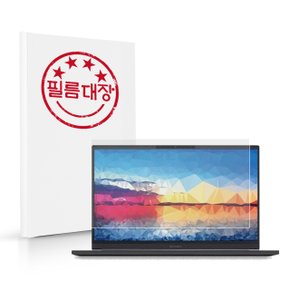 한성컴퓨터 TFX5550UC 저반사 액정보호필름