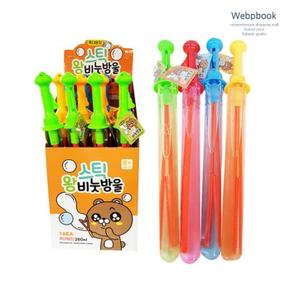 스틱 비눗방울 280ml 버블건 버블 색상랜덤
