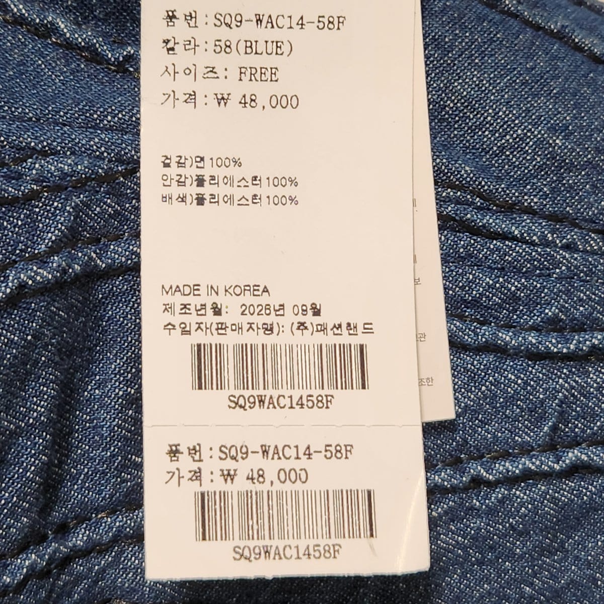 상품이미지10