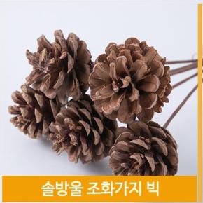 가지 조화 솔방울 빅 홈데코 연출 소품 장식 스타일 (S7702794)