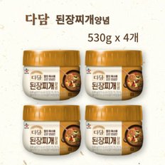 CJ제일제당 백설 다담 된장찌개양념 530g 4개