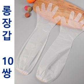 PE 위생장갑 긴장갑 비닐장갑 주방장갑 니트릴장갑 롱장갑 고무장갑 식당장갑 염색장갑 일회용장