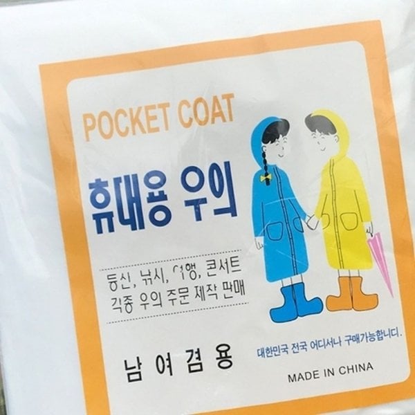 확대된 대표 image1