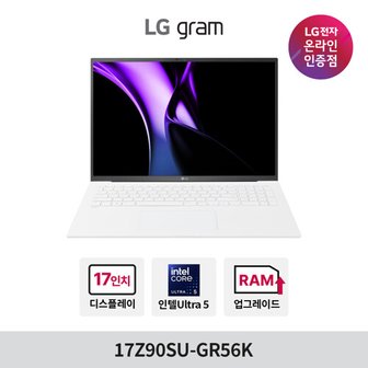 LG [SSD 1TB 무료증정] LG 그램17 17Z90SU-GR56K 가벼운 노트북 Ultra5 8GB 256GB WIN11