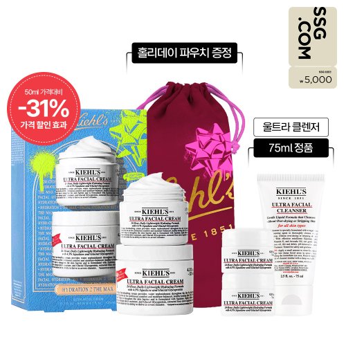 키엘 [상품권][11L] 수분 크림 듀오 홀리데이 에디션 (+클렌저 본품 + 대용량 샘플 + 파우치)