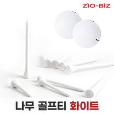 나무 골프티 화이트 50EA/골프용품 숏티 미들티 롱티 롱롱티 나무골프티 원목골프티 원목티 나무티 우드티 필드용품