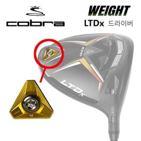 LTDX  MAX 드라이버 헤드 무게추 (호환제품)