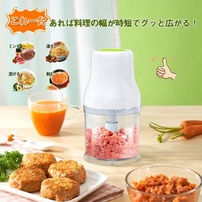 가라마 500ml, 1~4 스테이션 조각, 블렌더, 소산, 크럼핑, 대용량, 4날 타입, 스테인렉스 소재