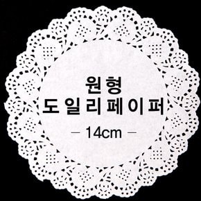 도일리페이퍼원형(14cm)100개입 도일리페이퍼 원형 14cm 100개 컵받침 파티 선물 포장