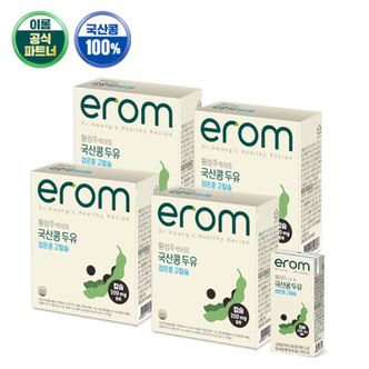 NS홈쇼핑 황성주국산콩검은콩고칼슘두유190mlx64팩[23551220]