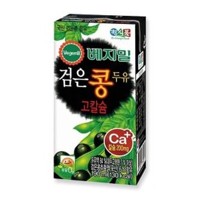 정식품 베지밀 검은콩 두유 고칼슘 190ml 72개