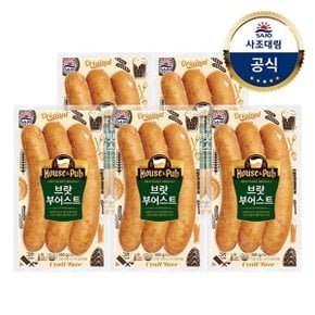 [대림냉장] 부어스트 300g x5개 브랏/치폴레/바이스