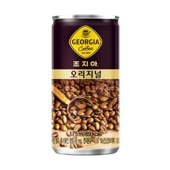  조지아 오리지날 캔커피 175ml x 30캔 / 캔커피 캔음료 커피