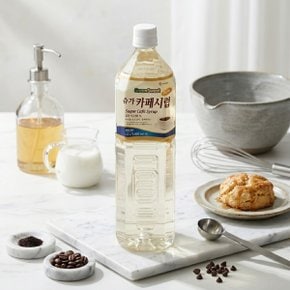 대상 카페시럽 1.5L 슈가시럽 물설탕 액상시럽