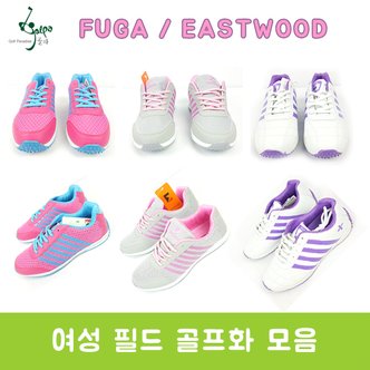  FUGA EASTWOOD GOLF 여성용 연습 스크린 필드 골프화