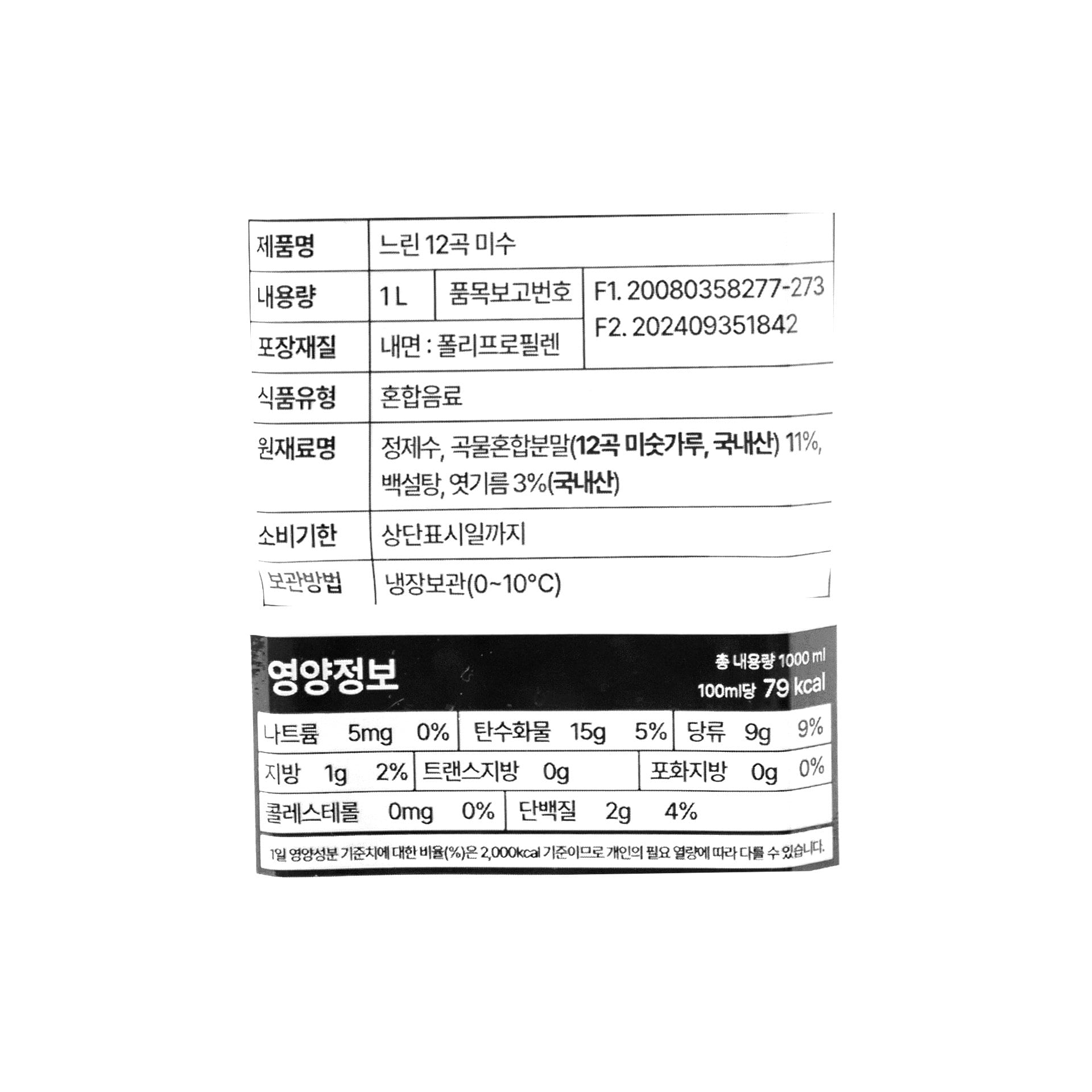 품질표시이미지1