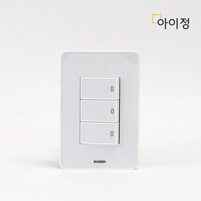 하이콘 화이트 3구 전등 스위치 커버 1로