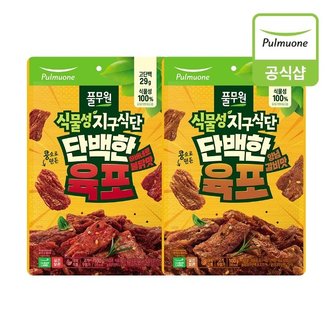 풀무원 지구식단 단백한 육포 4종 골라담기(양념갈비맛,하바네로불닭맛)