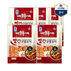 [사조대림] 빨간오뎅꼬치 400g X 5개