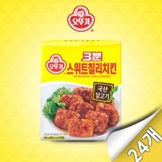 3분 스위트 칠리 치킨 150G x 24개