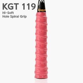 하이소프트 홀 스파이럴 그립 KGT119