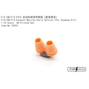 팹스켈 Fab Scale 1/72 F/A-18E/F/G 노즐 전기형 아카데미용 프