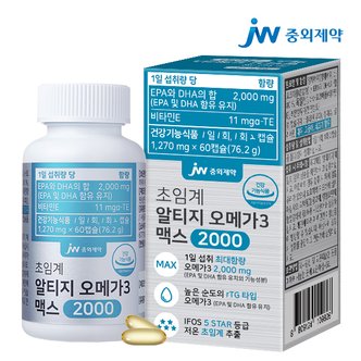 JW중외제약 초임계 rTG 알티지 오메가3 맥스 2000 1병 (60캡슐)