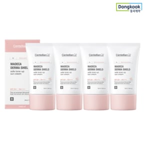 마데카 더마 쉴드 세이프 톤업 선크림 50ml(SPF50+) 4개