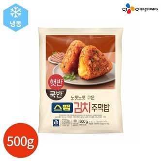  CJ 햇반쿡반 스팸 김치 주먹밥 500g