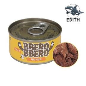 건강한 참치와 치킨 혼합 고양이 간식 80g