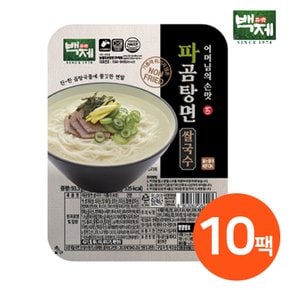 [백제] 파곰탕면쌀국수93.5g x 10팩 세트