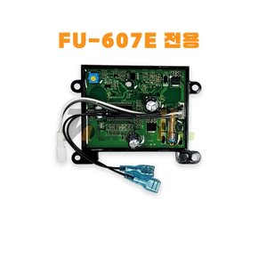 대림통상 FU-607E 메인PCB + 솔밸브뭉치 셋트구성