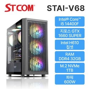 조립피씨 14400F GTX 1660 SUPER 32GB 1TB 윈도우 미탑재 게이밍 조립PC 컴퓨터 STAI-V68