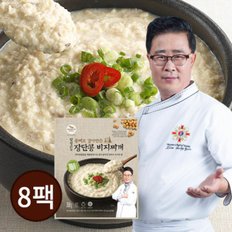 콩비지찌개 순한맛 8팩