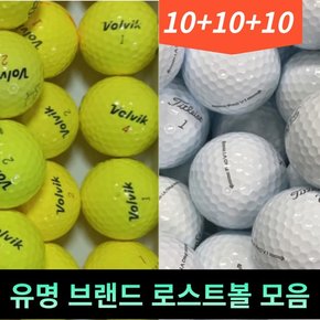 10+10+10 골프 a a- 급 2피스 비비드 무광 유광 비거리용 추천 로스트 볼 공 30개