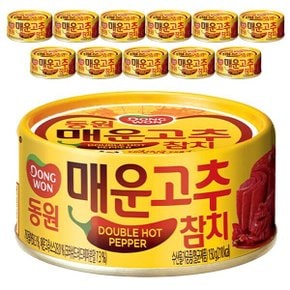 동원 참치 매운 고추참치 150g 12개