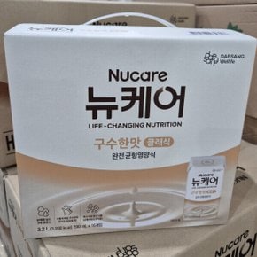 뉴케어 구수한맛 클래식 완전균형영양식 16개 200ml 특수의료용도식품